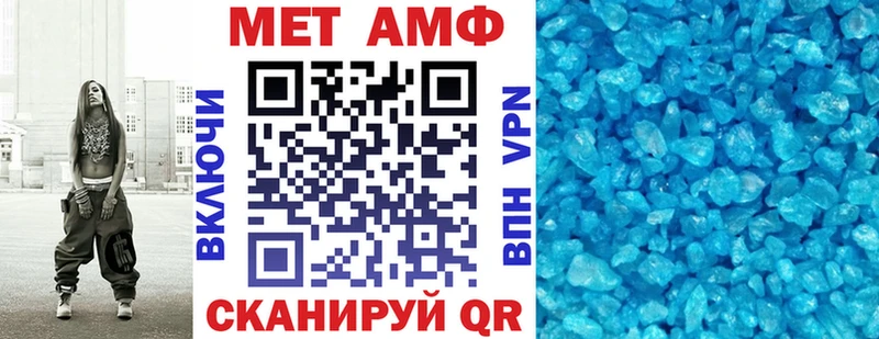 дарк нет наркотические препараты  MEGA ссылки  Трёхгорный  Amphetamine Premium 