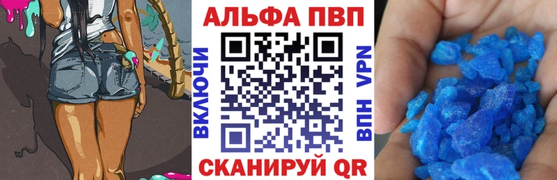 Alfa_PVP СК Трёхгорный