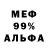 Метадон мёд RisingShotz