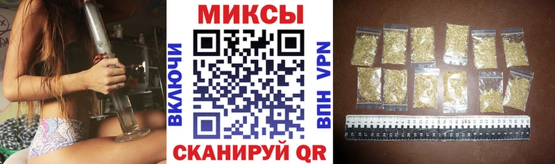 Бутират 1.4BDO Трёхгорный