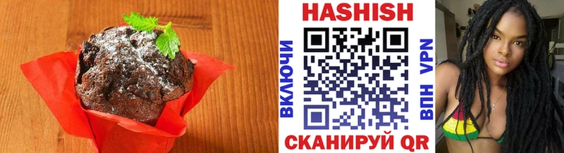 Cannafood марихуана Трёхгорный