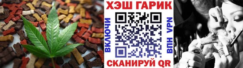Canna-Cookies конопля  купить наркотик  Трёхгорный 