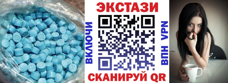 ЭКСТАЗИ mix  Трёхгорный 