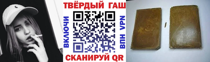 ГАШИШ Premium  МЕГА зеркало  Трёхгорный 