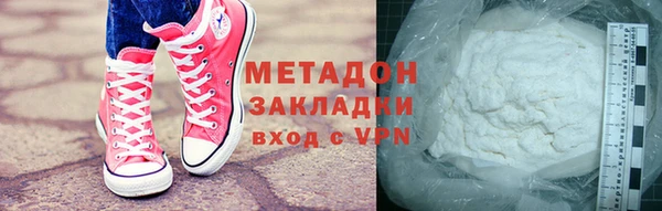 шишки Беломорск