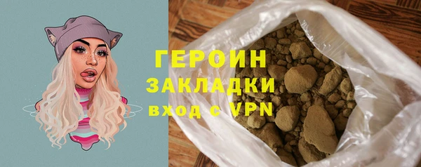 кокаин колумбия Белокуриха