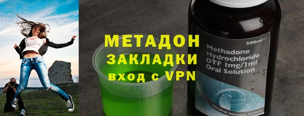 шишки Беломорск