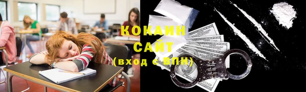 кокаин колумбия Белокуриха