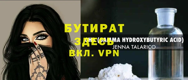 индика Белоозёрский