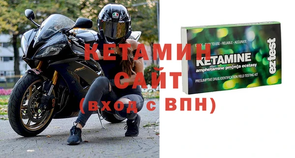 шишки Беломорск