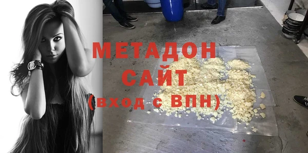 шишки Беломорск
