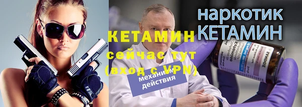 шишки Беломорск