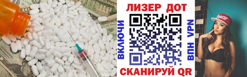 Лсд 25 экстази кислота даркнет сайт Трёхгорный