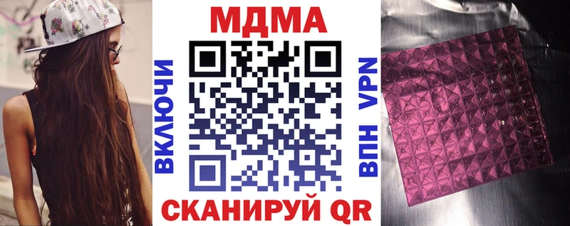 купить  сайты  kraken зеркало  MDMA Molly  Трёхгорный 