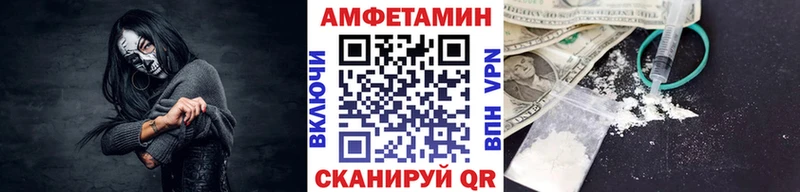 купить закладку  Трёхгорный  Метамфетамин Methamphetamine 