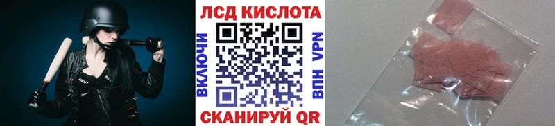 закладка  Трёхгорный  Марки NBOMe 1500мкг 